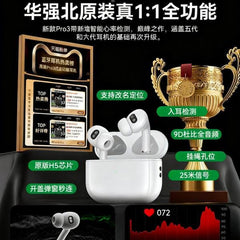 đĨ āĻāĻžāϰāĻĒāĻžāĻļā§āϰ āϏāĻŦ āĻļāĻŦā§āĻĻ āĻāĻ āύāĻŋāĻŽāĻŋāώ⧠OFF! â ANC āĻā§āĻāύā§āϞāĻāĻŋ āĻ
āύđĨ