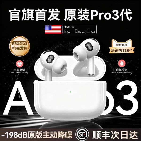 🔥 চারপাশের সব শব্দ এক নিমিষে OFF! – ANC টেকনোলজি অন🔥