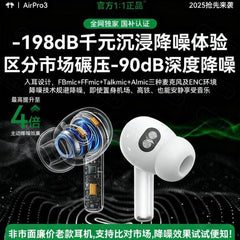 🔥 চারপাশের সব শব্দ এক নিমিষে OFF! – ANC টেকনোলজি অন🔥