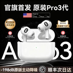 🔥 চারপাশের সব শব্দ এক নিমিষে OFF! – ANC টেকনোলজি অন🔥